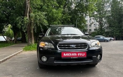 Subaru Outback III, 2005 год, 740 000 рублей, 1 фотография