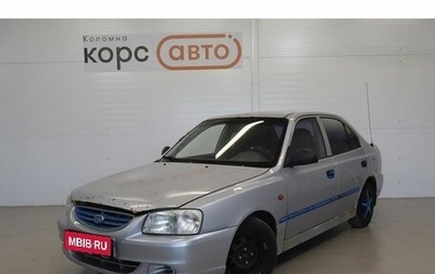 Hyundai Accent II, 2006 год, 270 000 рублей, 1 фотография
