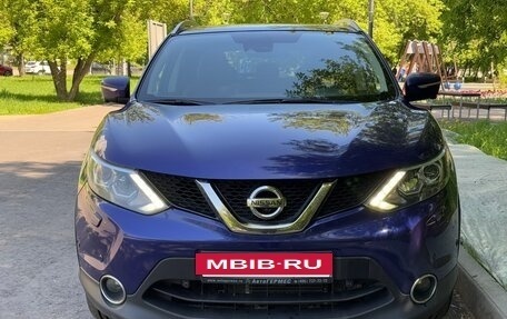 Nissan Qashqai, 2014 год, 1 420 000 рублей, 7 фотография