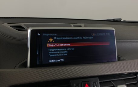 BMW X2, 2020 год, 2 827 000 рублей, 16 фотография