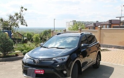 Toyota RAV4, 2017 год, 2 300 000 рублей, 1 фотография