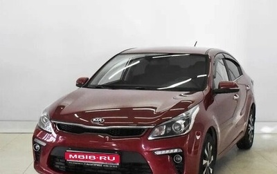 KIA Rio IV, 2017 год, 1 249 000 рублей, 1 фотография