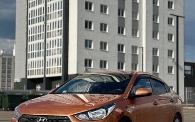 Hyundai Solaris II рестайлинг, 2019 год, 1 560 000 рублей, 1 фотография