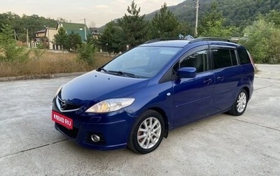 Mazda 5 I рестайлинг, 2008 год, 880 000 рублей, 1 фотография