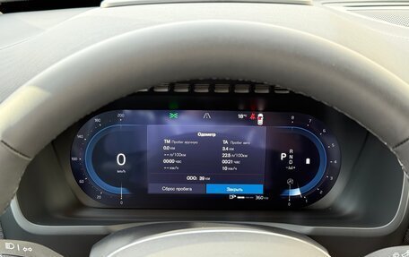 Volvo XC90 II рестайлинг, 2025 год, 11 500 000 рублей, 17 фотография