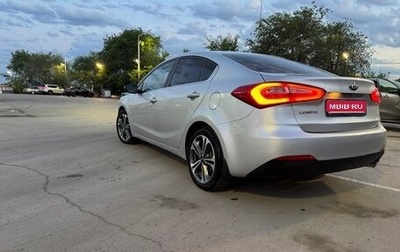 KIA Cerato III, 2014 год, 1 230 000 рублей, 1 фотография