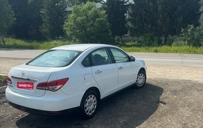 Nissan Almera, 2014 год, 525 000 рублей, 1 фотография