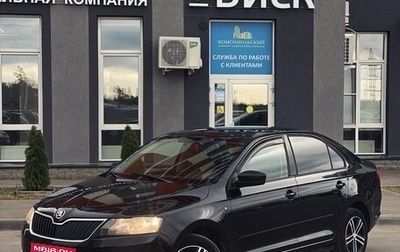 Skoda Rapid I, 2015 год, 610 000 рублей, 1 фотография