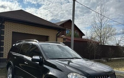 Mercedes-Benz GL-Класс, 2009 год, 1 650 000 рублей, 1 фотография