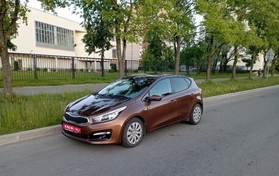 KIA cee'd III, 2015 год, 1 550 000 рублей, 1 фотография