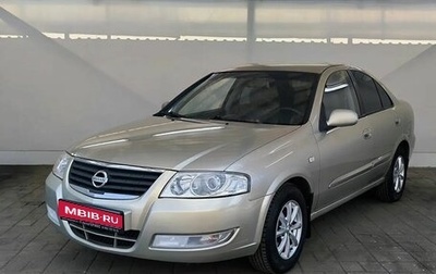 Nissan Almera Classic, 2007 год, 500 000 рублей, 1 фотография