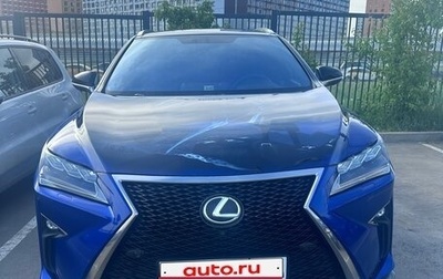 Lexus RX IV рестайлинг, 2018 год, 4 350 000 рублей, 1 фотография