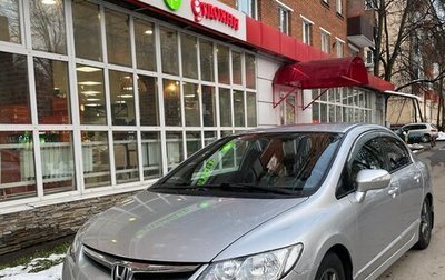 Honda Civic VIII, 2008 год, 620 000 рублей, 1 фотография