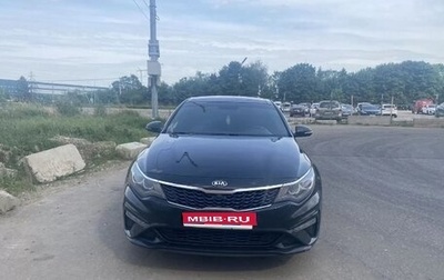 KIA Optima IV, 2018 год, 1 850 000 рублей, 1 фотография