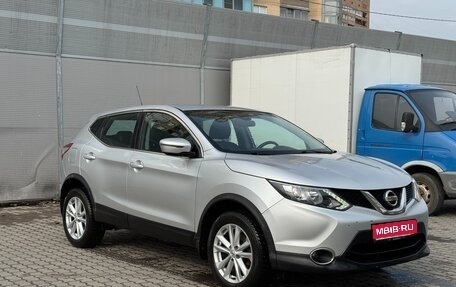Nissan Qashqai, 2016 год, 1 550 000 рублей, 1 фотография