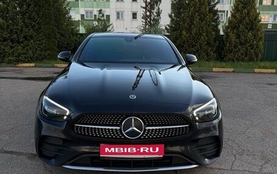 Mercedes-Benz E-Класс, 2020 год, 4 560 000 рублей, 1 фотография