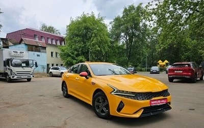 KIA K5, 2021 год, 1 950 000 рублей, 1 фотография