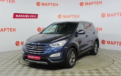 Hyundai Santa Fe III рестайлинг, 2013 год, 1 350 000 рублей, 1 фотография