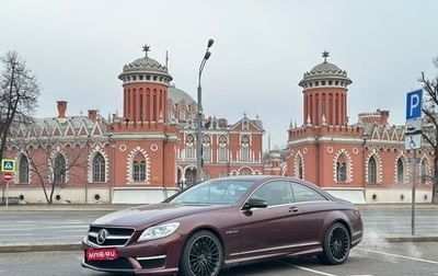 Mercedes-Benz CL-Класс, 2006 год, 2 790 000 рублей, 1 фотография