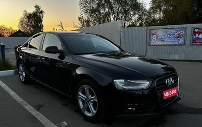Audi A4, 2014 год, 1 550 000 рублей, 1 фотография