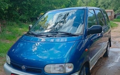 Nissan Serena I, 1999 год, 185 000 рублей, 1 фотография