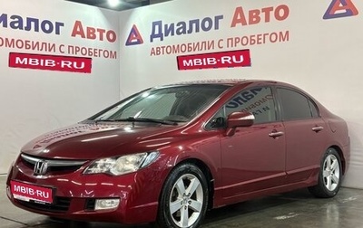 Honda Civic VIII, 2008 год, 589 000 рублей, 1 фотография