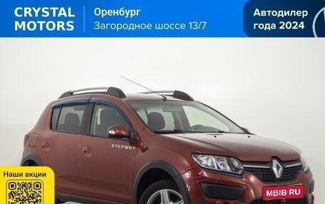 Renault Sandero II рестайлинг, 2016 год, 849 000 рублей, 1 фотография