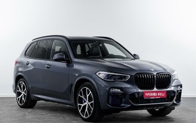 BMW X5, 2019 год, 6 760 000 рублей, 1 фотография