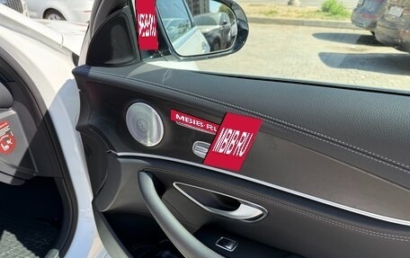 Mercedes-Benz E-Класс, 2019 год, 4 850 000 рублей, 18 фотография