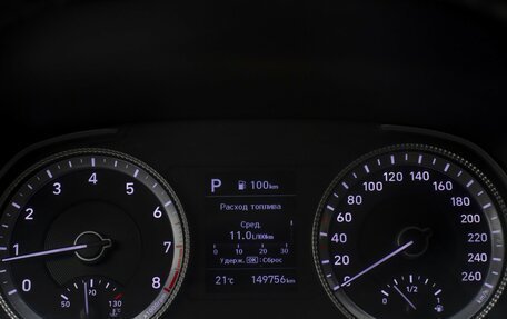 Hyundai Sonata VIII, 2020 год, 1 625 000 рублей, 11 фотография