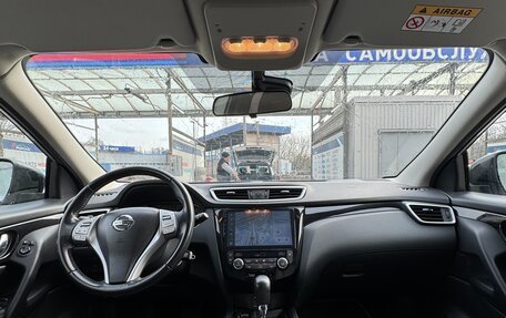 Nissan Qashqai, 2016 год, 1 550 000 рублей, 10 фотография