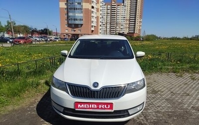Skoda Rapid I, 2016 год, 1 450 000 рублей, 1 фотография