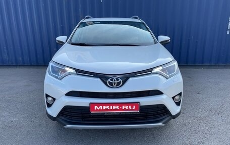 Toyota RAV4, 2016 год, 2 120 000 рублей, 1 фотография