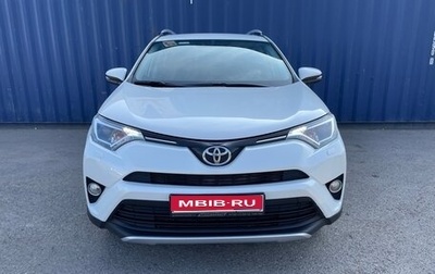 Toyota RAV4, 2016 год, 2 120 000 рублей, 1 фотография
