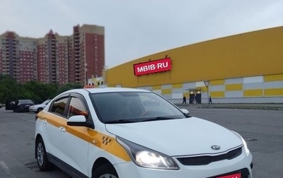 KIA Rio IV, 2020 год, 930 000 рублей, 1 фотография