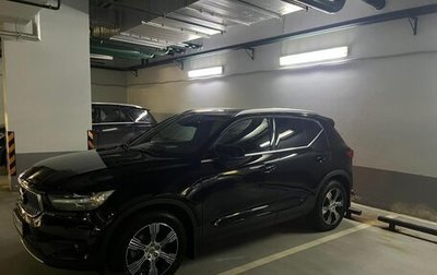 Volvo XC40 I, 2021 год, 3 600 000 рублей, 1 фотография