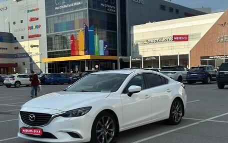 Mazda 6, 2018 год, 1 999 999 рублей, 1 фотография