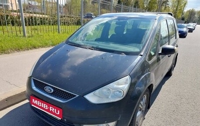 Ford Galaxy II, 2008 год, 730 000 рублей, 1 фотография