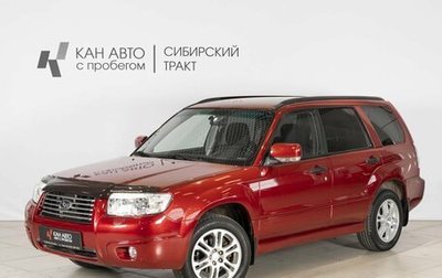 Subaru Forester, 2007 год, 906 900 рублей, 1 фотография
