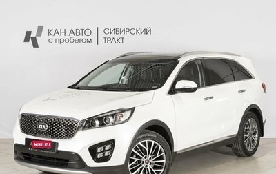 KIA Sorento III Prime рестайлинг, 2017 год, 2 362 300 рублей, 1 фотография