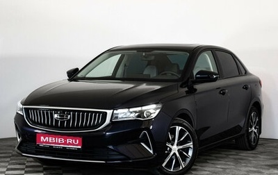 Geely Emgrand, 2023 год, 1 649 000 рублей, 1 фотография