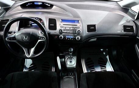 Honda Civic VIII, 2008 год, 589 000 рублей, 8 фотография
