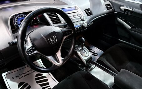 Honda Civic VIII, 2008 год, 589 000 рублей, 5 фотография