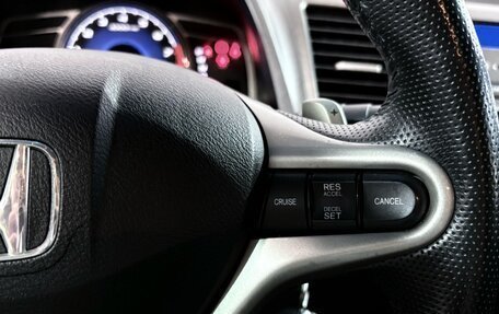 Honda Civic VIII, 2008 год, 589 000 рублей, 13 фотография