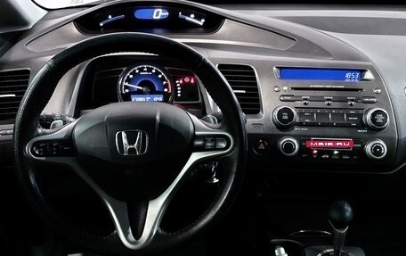 Honda Civic VIII, 2008 год, 589 000 рублей, 6 фотография