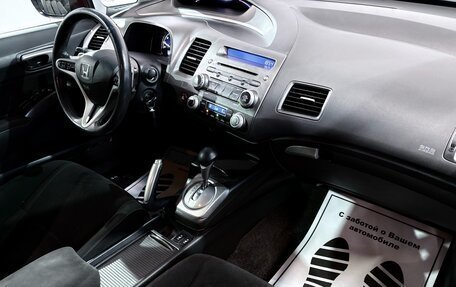 Honda Civic VIII, 2008 год, 589 000 рублей, 16 фотография