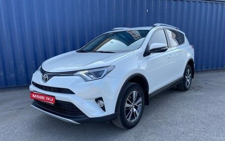 Toyota RAV4, 2016 год, 2 120 000 рублей, 8 фотография