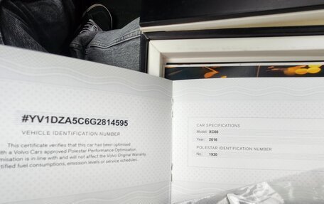 Volvo XC60 II, 2015 год, 2 250 000 рублей, 16 фотография