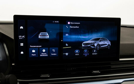 Geely Emgrand, 2023 год, 1 649 000 рублей, 21 фотография