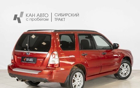 Subaru Forester, 2007 год, 906 900 рублей, 2 фотография